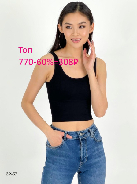diva miss 30157 топ женский